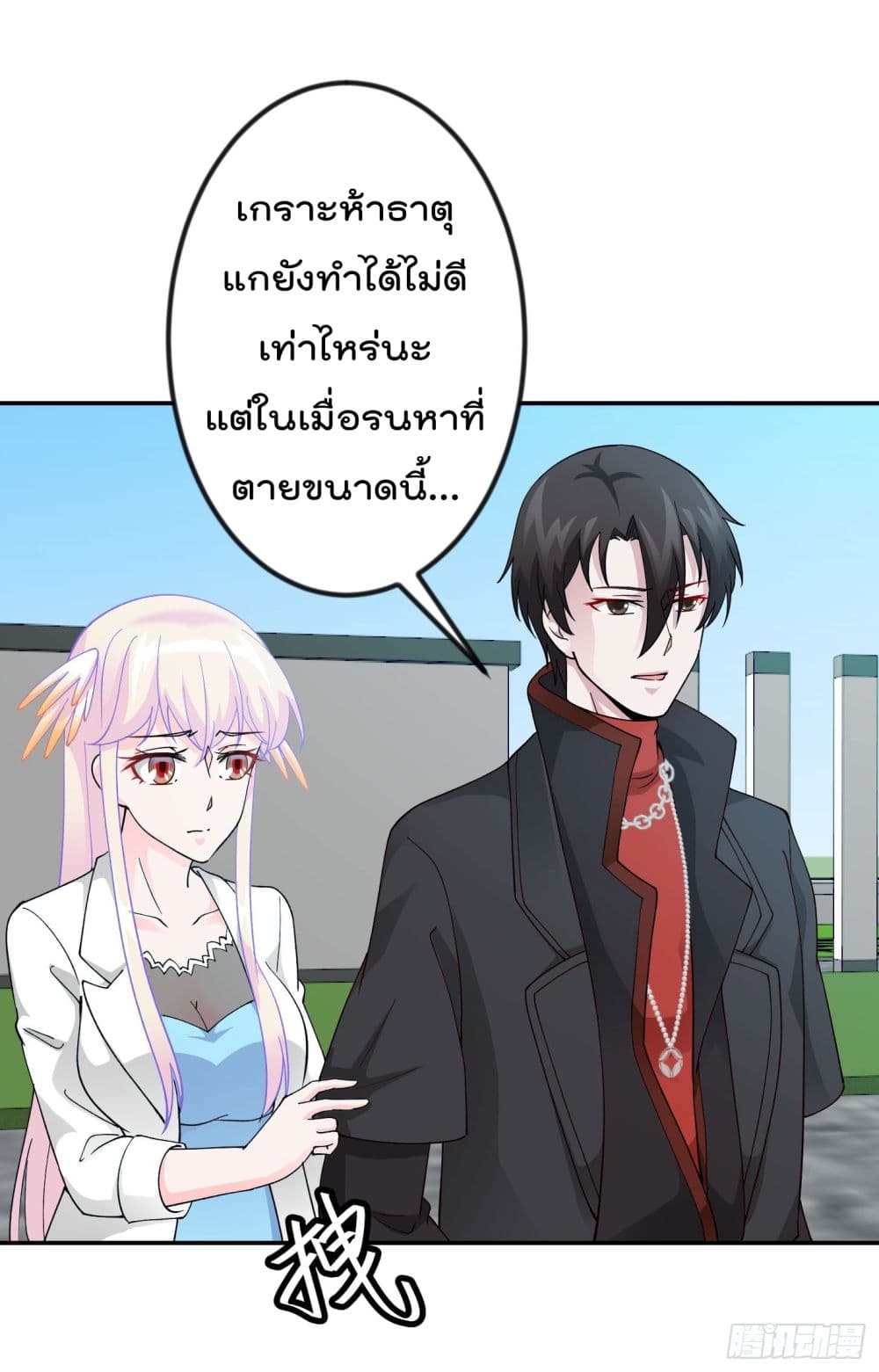 อ่านมังงะ การ์ตูน